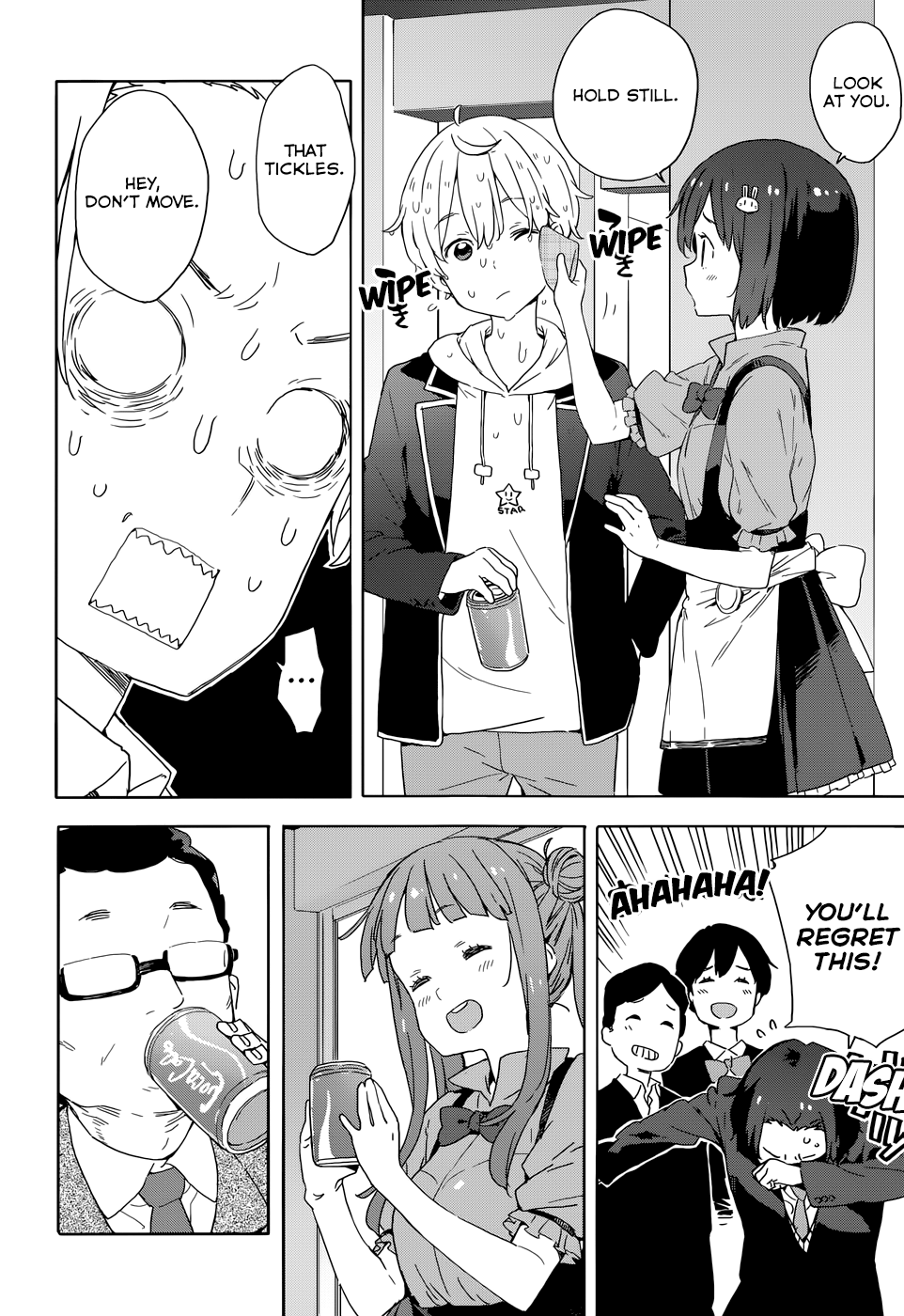 Kono Bijutsubu Ni Wa Mondai Ga Aru! - Chapter 33.5