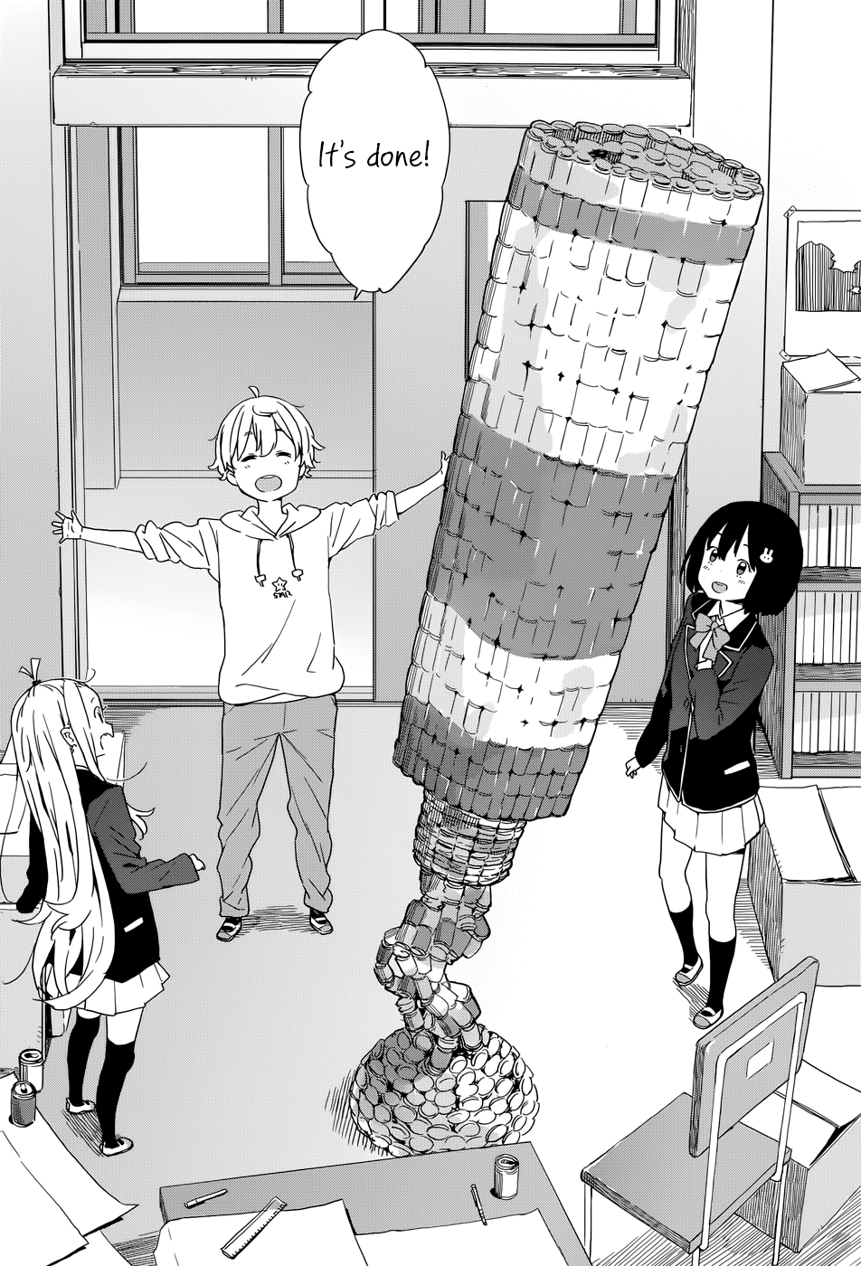 Kono Bijutsubu Ni Wa Mondai Ga Aru! - Chapter 33.5