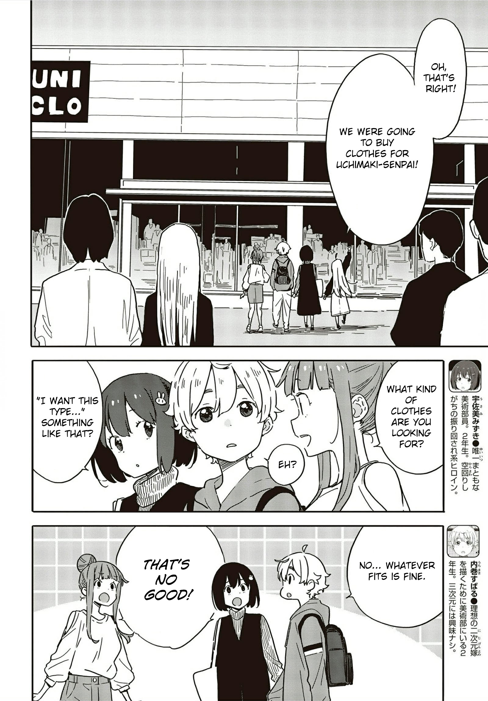 Kono Bijutsubu Ni Wa Mondai Ga Aru! - Chapter 104