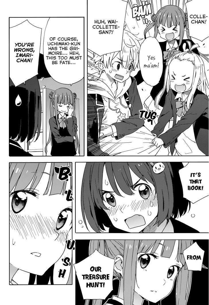 Kono Bijutsubu Ni Wa Mondai Ga Aru! - Chapter 30