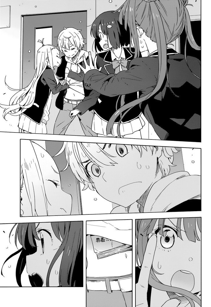 Kono Bijutsubu Ni Wa Mondai Ga Aru! - Chapter 30