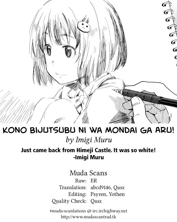 Kono Bijutsubu Ni Wa Mondai Ga Aru! - Chapter 30