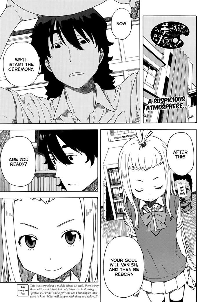 Kono Bijutsubu Ni Wa Mondai Ga Aru! - Chapter 13