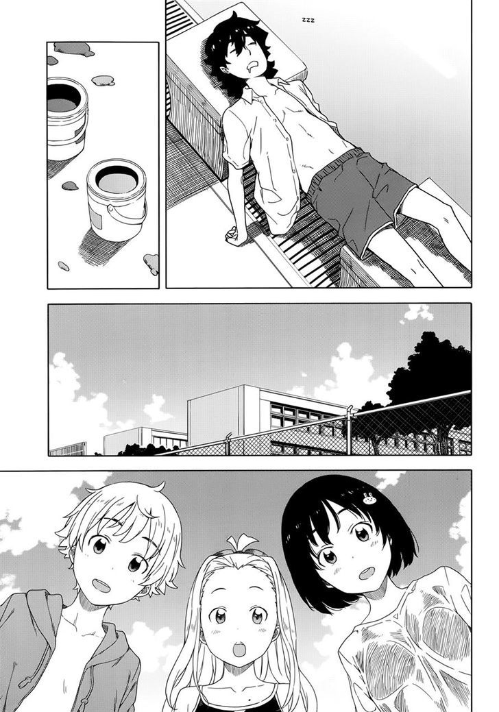 Kono Bijutsubu Ni Wa Mondai Ga Aru! - Chapter 13