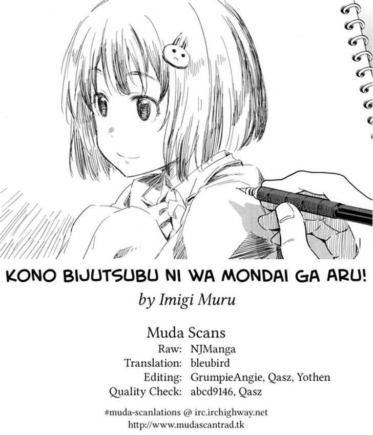 Kono Bijutsubu Ni Wa Mondai Ga Aru! - Chapter 13