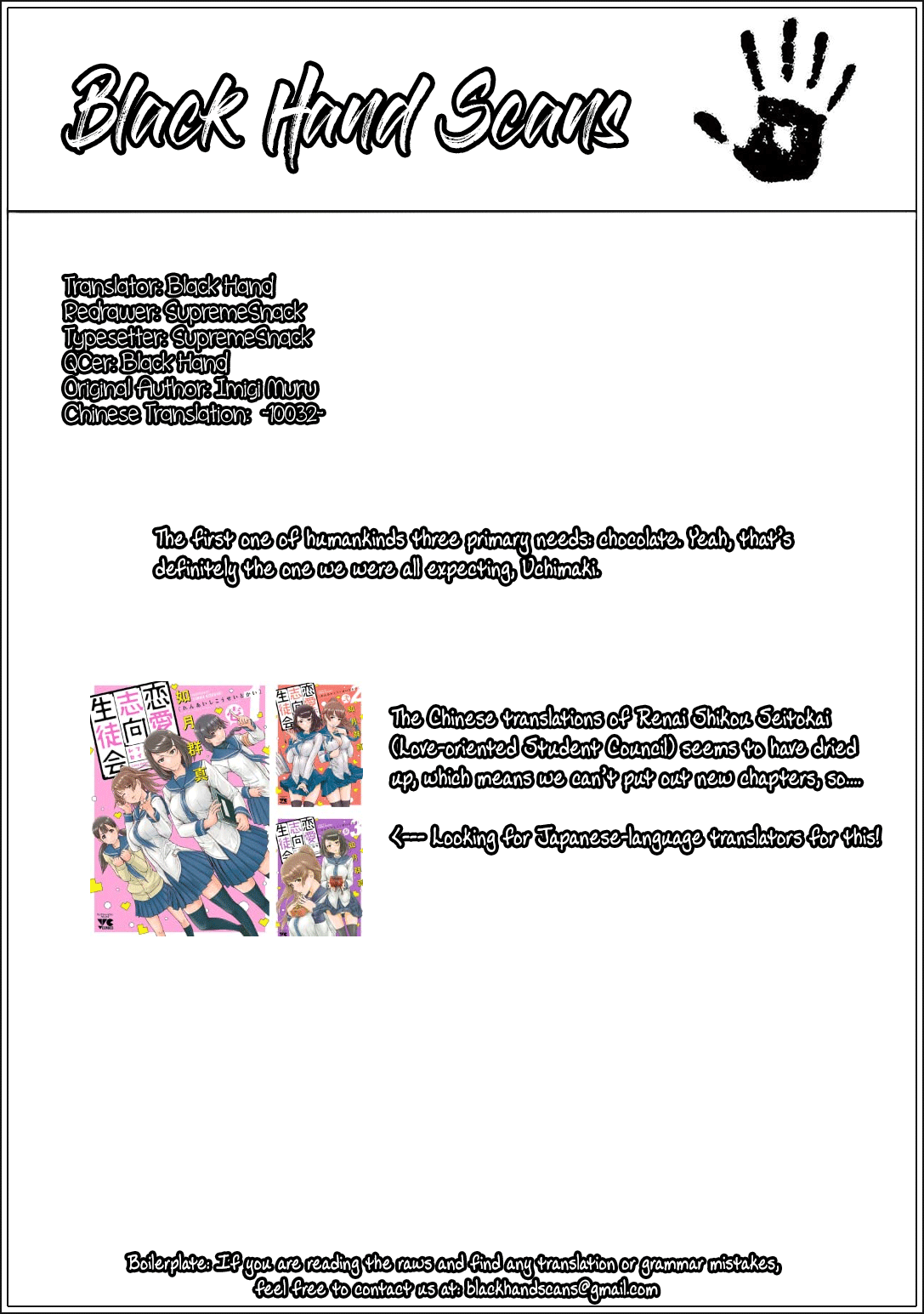 Kono Bijutsubu Ni Wa Mondai Ga Aru! - Chapter 87