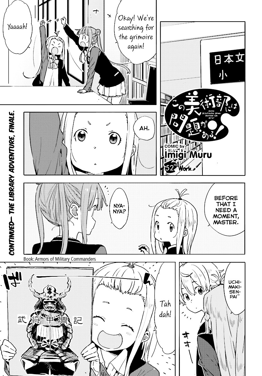 Kono Bijutsubu Ni Wa Mondai Ga Aru! - Chapter 52