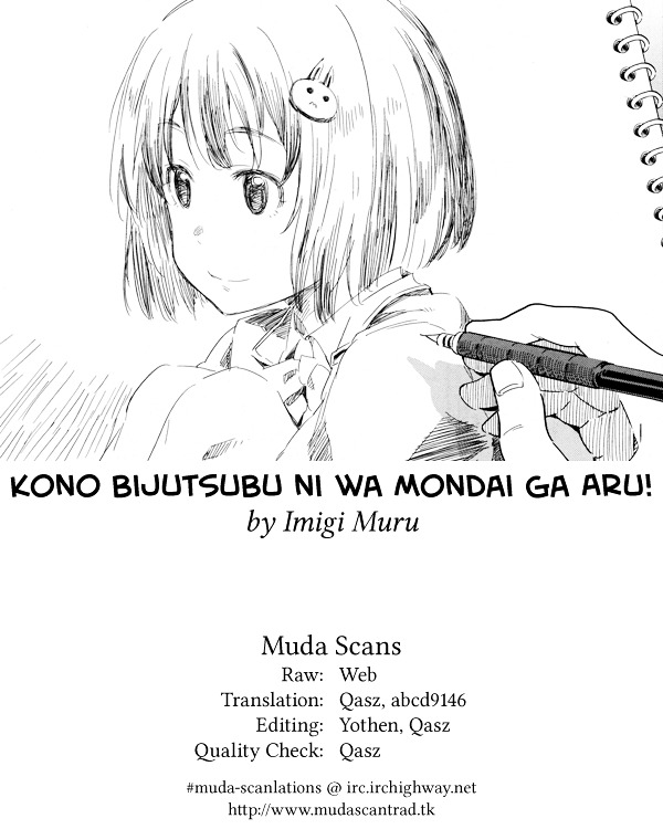 Kono Bijutsubu Ni Wa Mondai Ga Aru! - Chapter 52