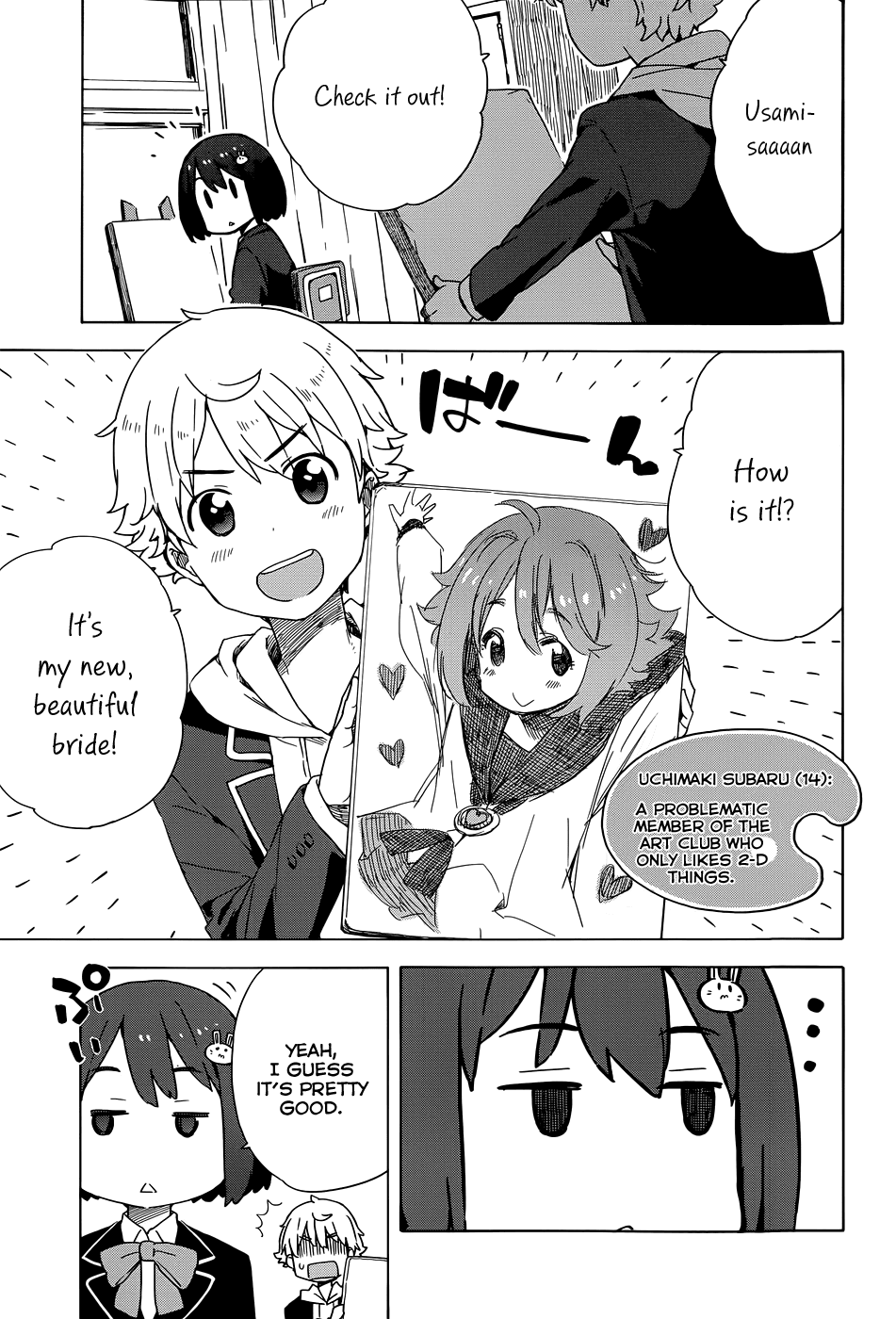 Kono Bijutsubu Ni Wa Mondai Ga Aru! - Chapter 9.6