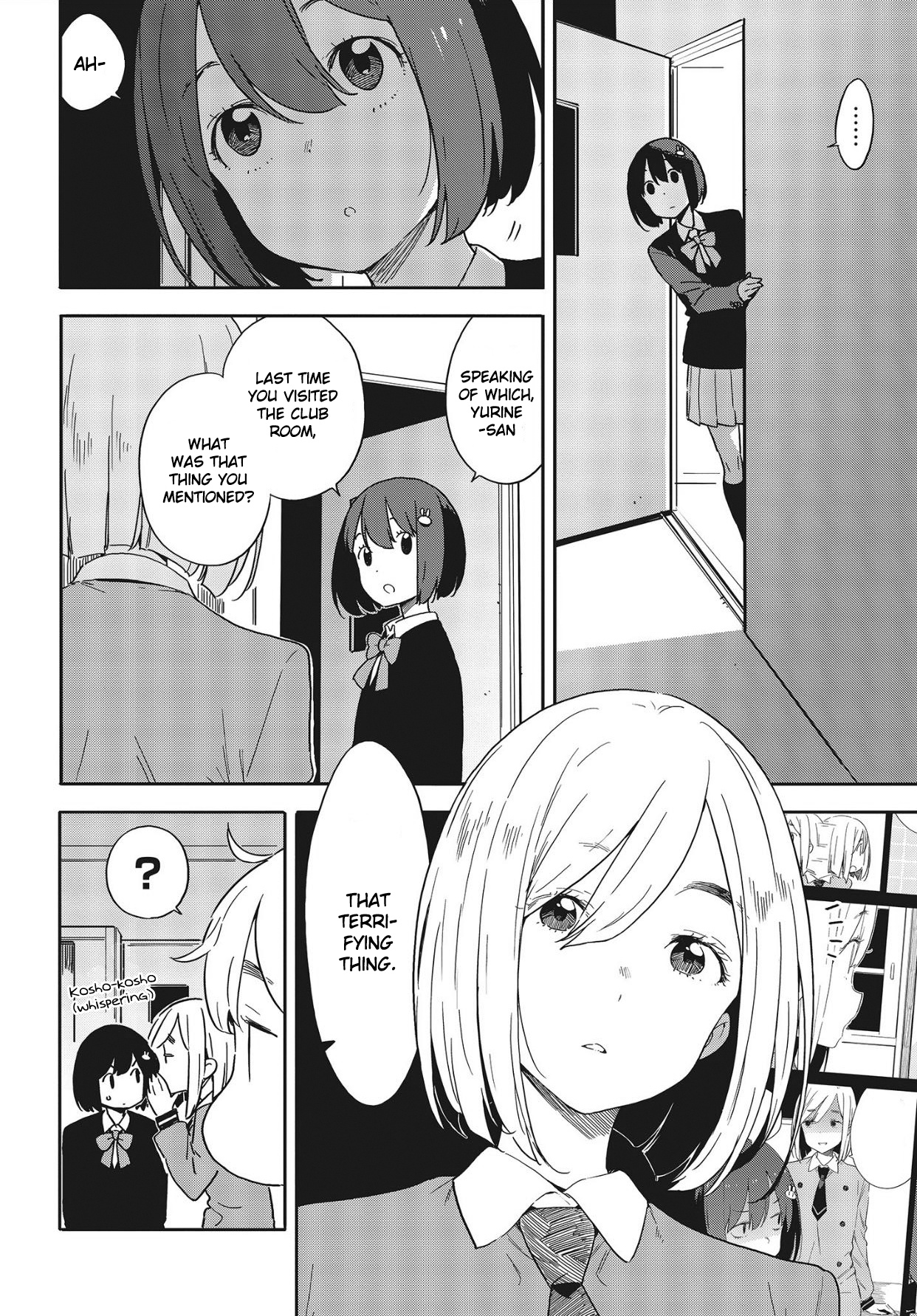 Kono Bijutsubu Ni Wa Mondai Ga Aru! - Chapter 86