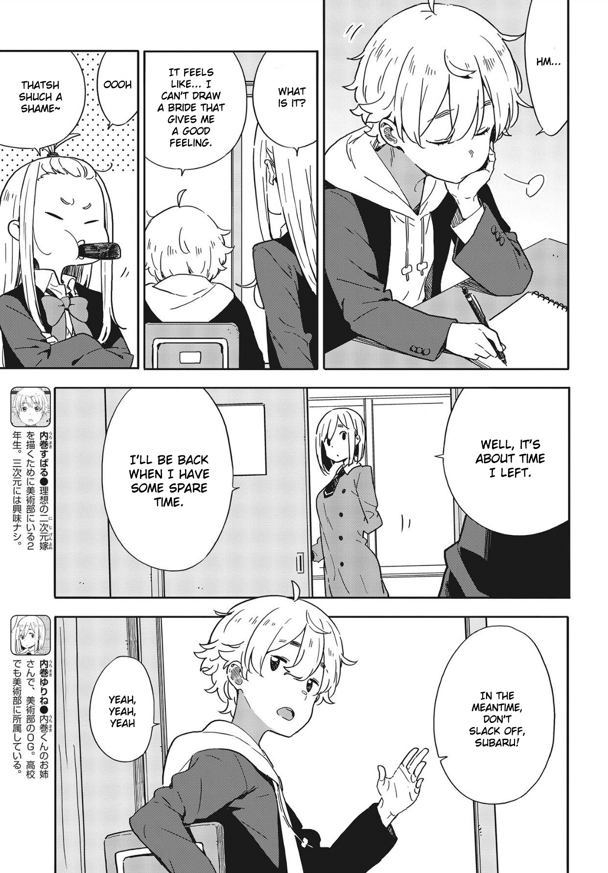 Kono Bijutsubu Ni Wa Mondai Ga Aru! - Chapter 86