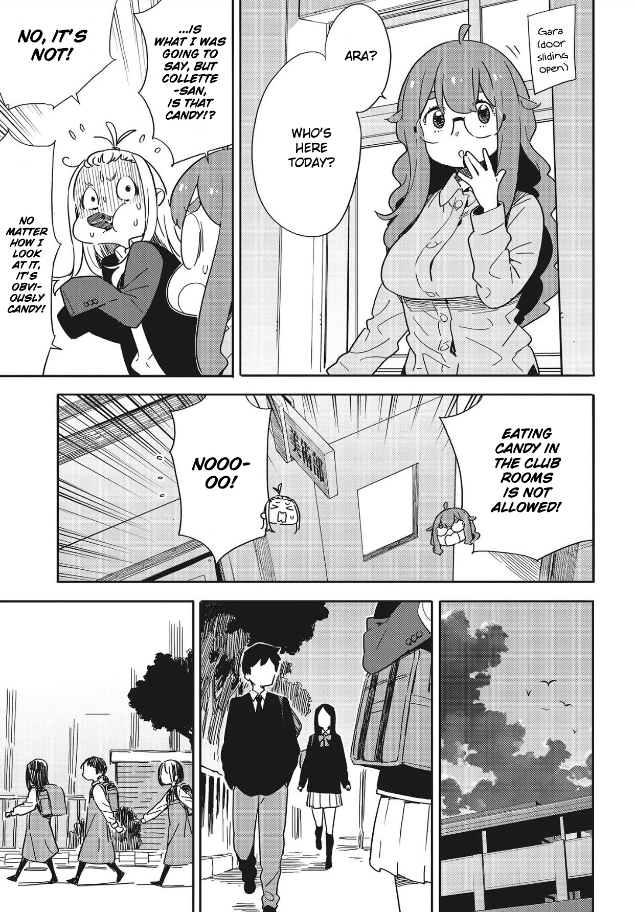 Kono Bijutsubu Ni Wa Mondai Ga Aru! - Chapter 86