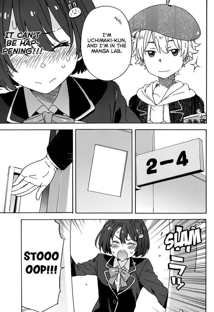 Kono Bijutsubu Ni Wa Mondai Ga Aru! - Chapter 23