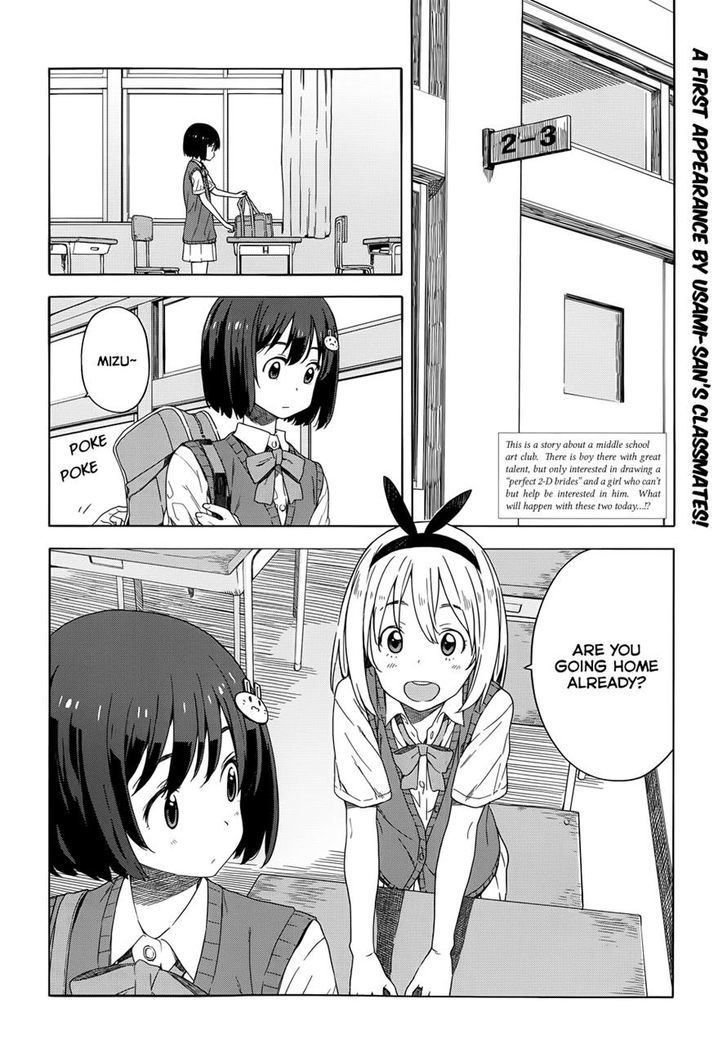 Kono Bijutsubu Ni Wa Mondai Ga Aru! - Chapter 15