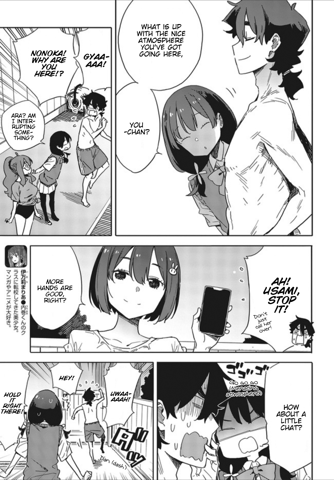 Kono Bijutsubu Ni Wa Mondai Ga Aru! - Chapter 77