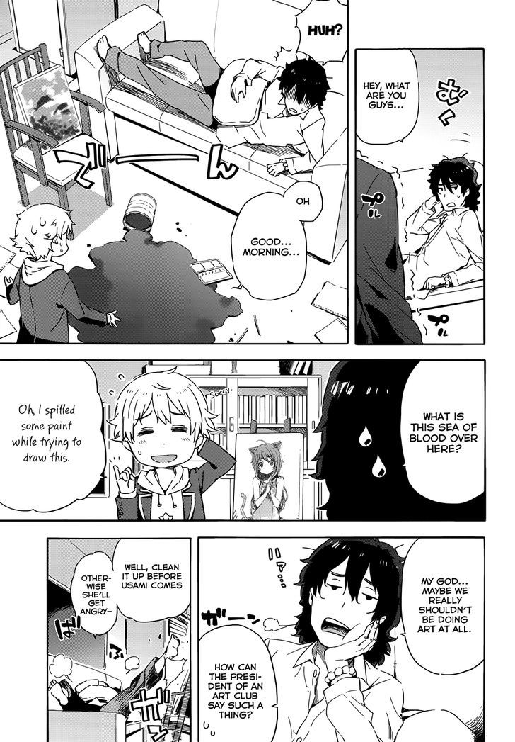 Kono Bijutsubu Ni Wa Mondai Ga Aru! - Chapter 2