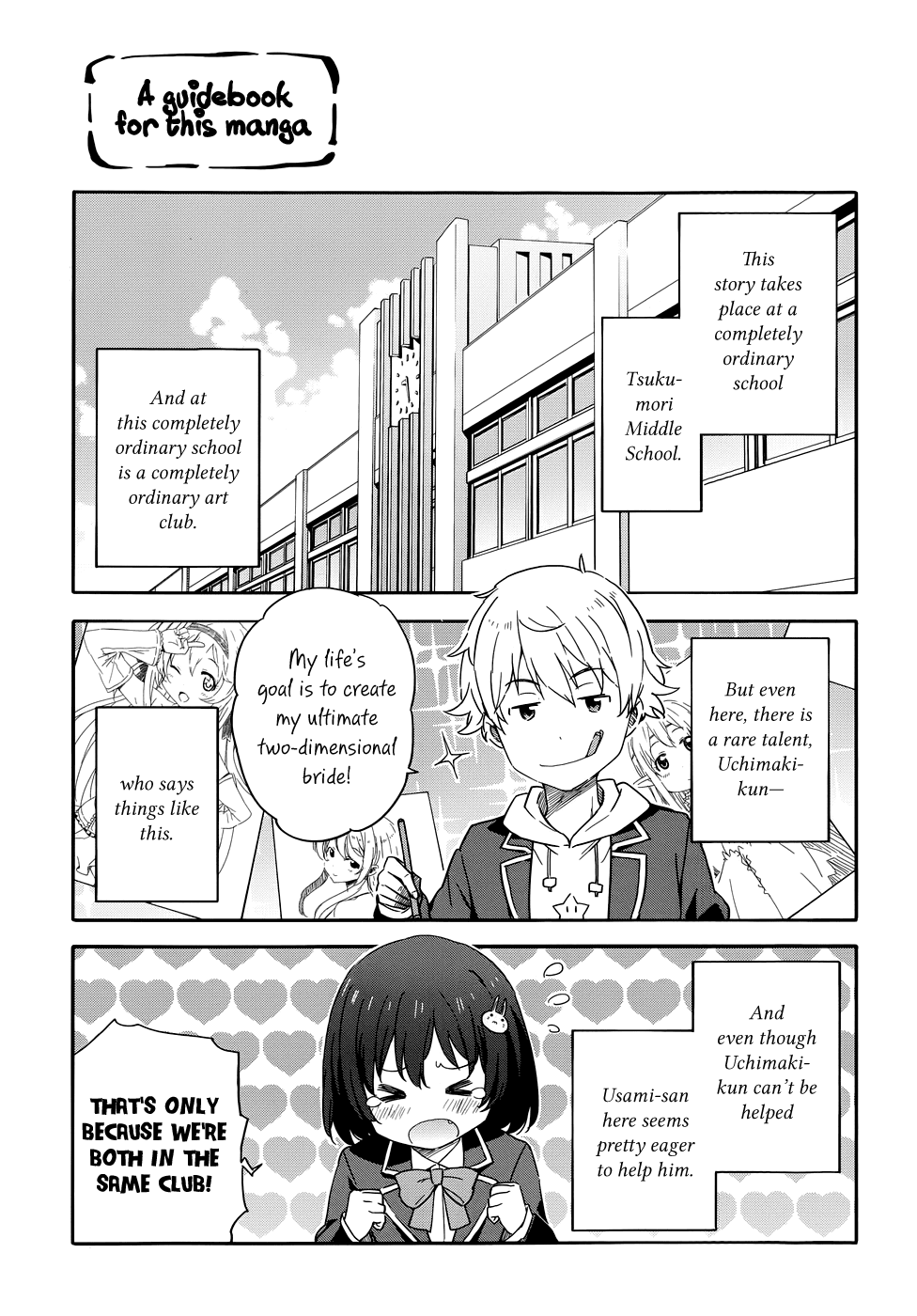 Kono Bijutsubu Ni Wa Mondai Ga Aru! - Chapter 9.5