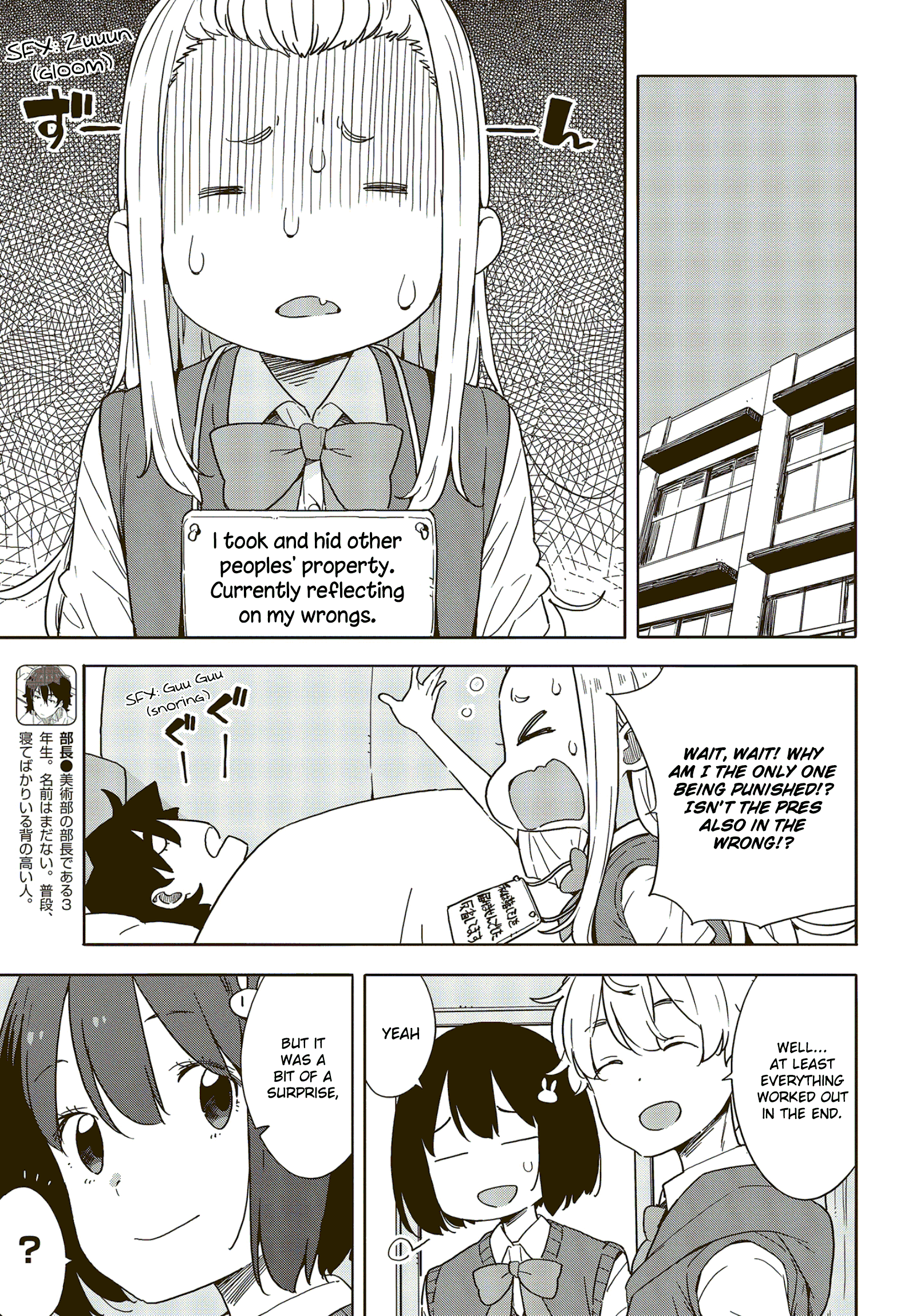 Kono Bijutsubu Ni Wa Mondai Ga Aru! - Chapter 85