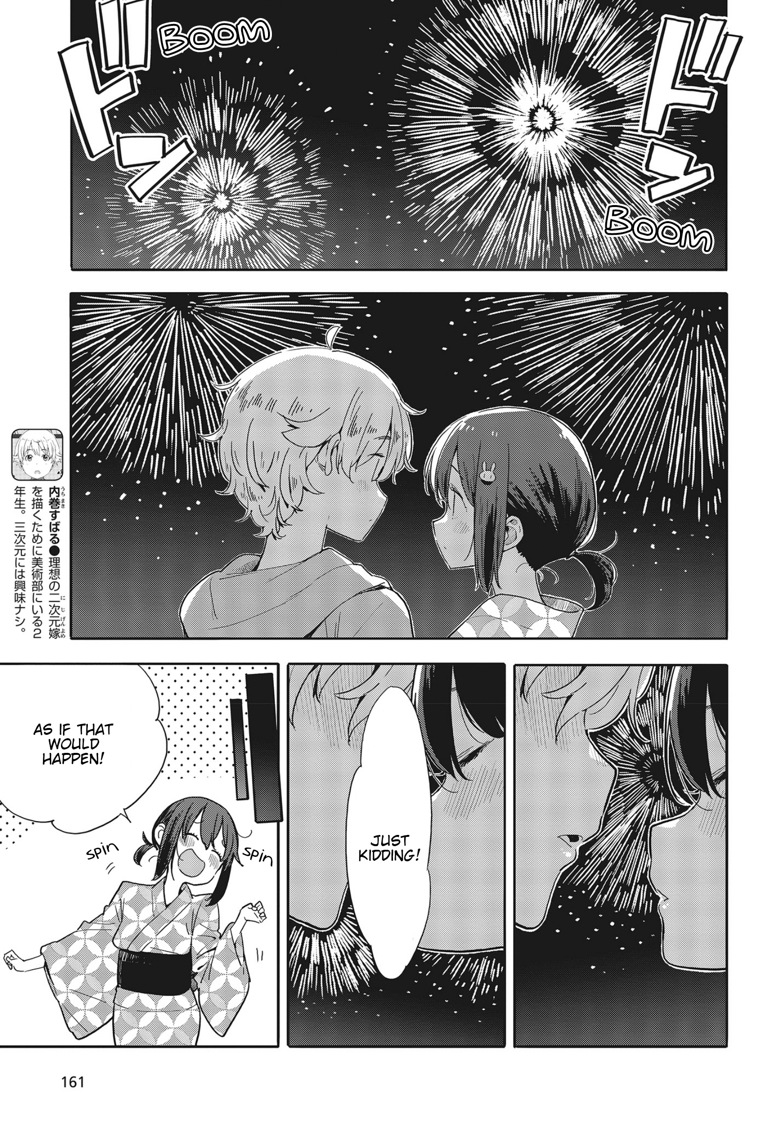 Kono Bijutsubu Ni Wa Mondai Ga Aru! - Chapter 81