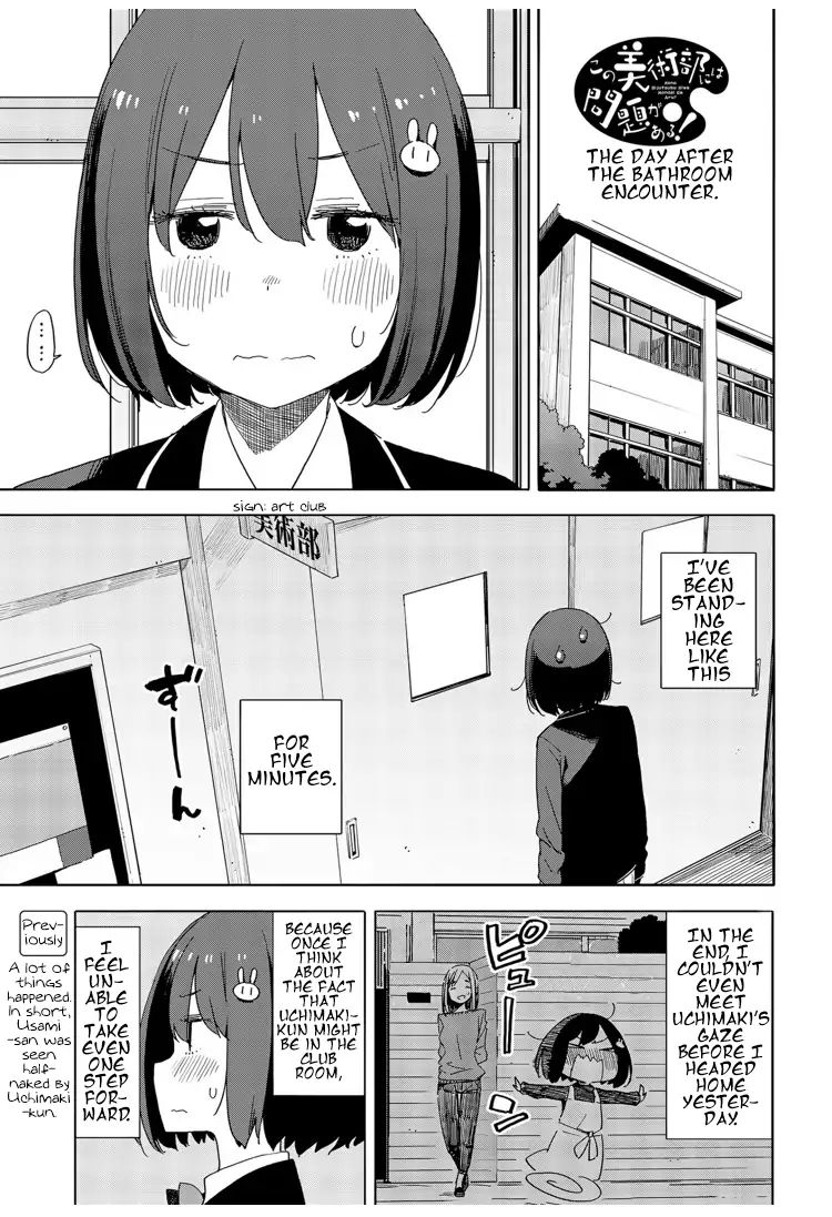 Kono Bijutsubu Ni Wa Mondai Ga Aru! - Chapter 72