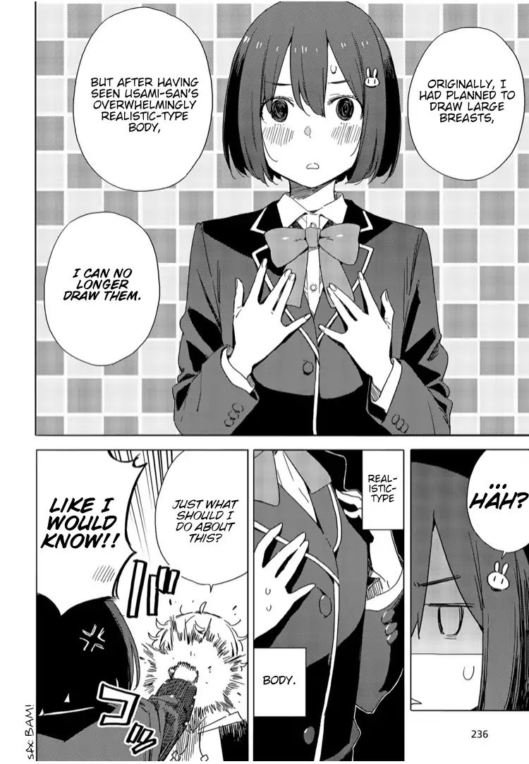 Kono Bijutsubu Ni Wa Mondai Ga Aru! - Chapter 72