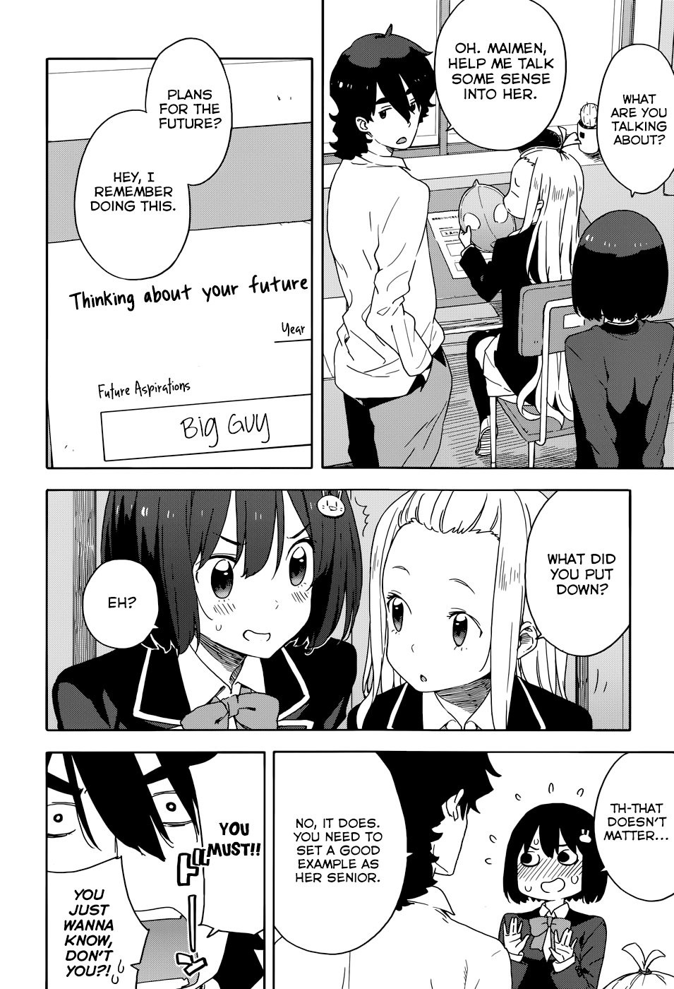 Kono Bijutsubu Ni Wa Mondai Ga Aru! - Chapter 29.1: Bane Joke Chapter