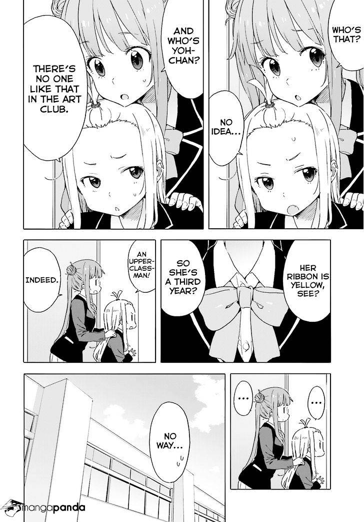 Kono Bijutsubu Ni Wa Mondai Ga Aru! - Chapter 37