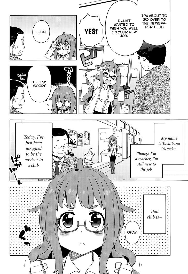 Kono Bijutsubu Ni Wa Mondai Ga Aru! - Chapter 8