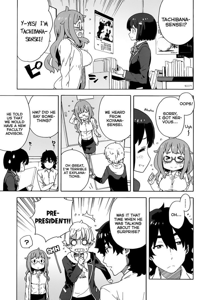 Kono Bijutsubu Ni Wa Mondai Ga Aru! - Chapter 8