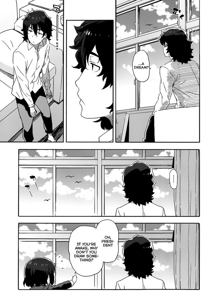 Kono Bijutsubu Ni Wa Mondai Ga Aru! - Chapter 1