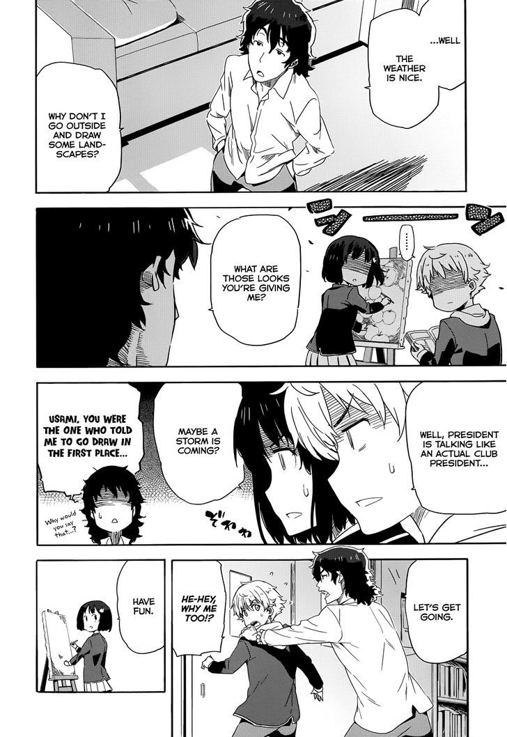 Kono Bijutsubu Ni Wa Mondai Ga Aru! - Chapter 1