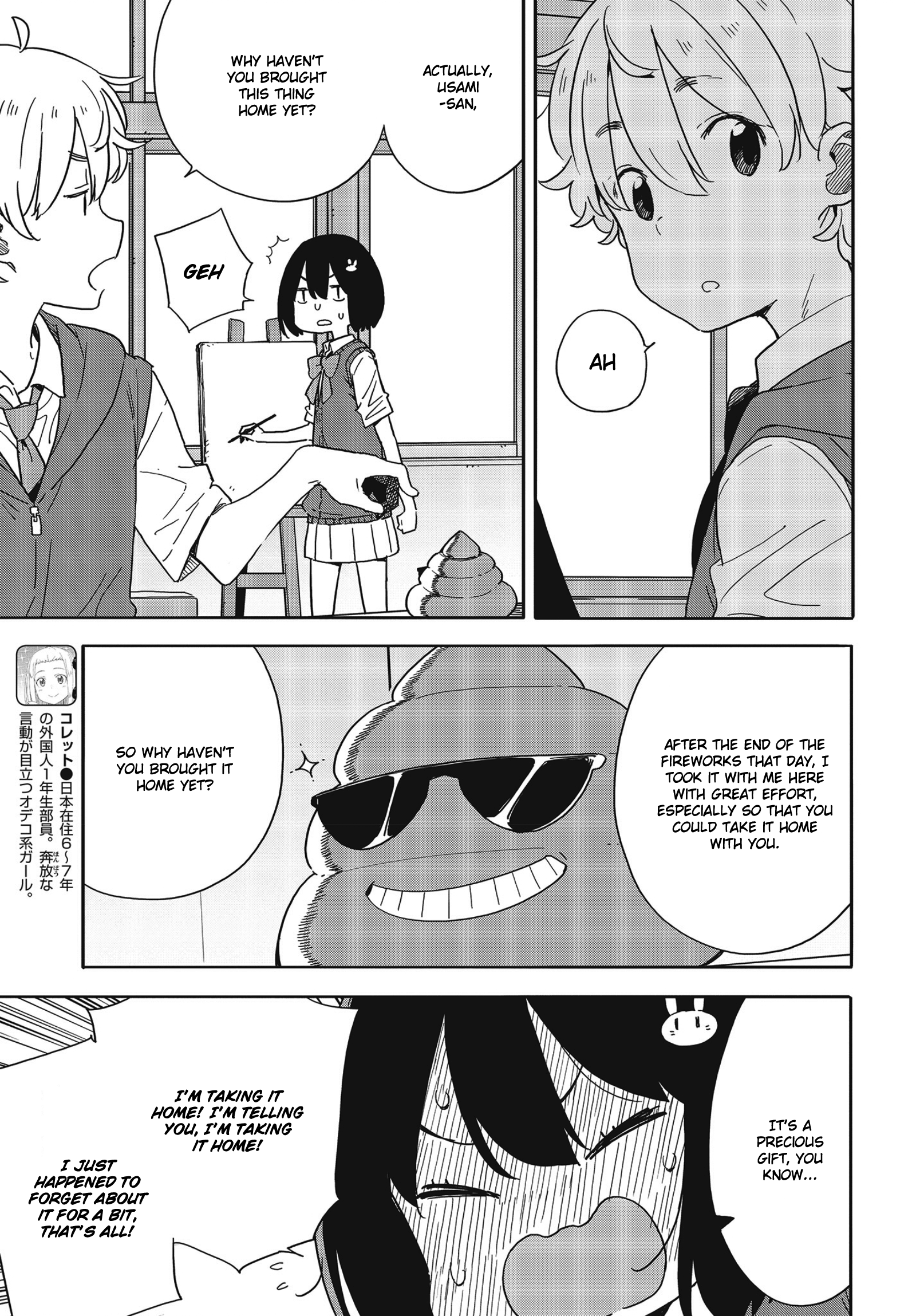 Kono Bijutsubu Ni Wa Mondai Ga Aru! - Chapter 84