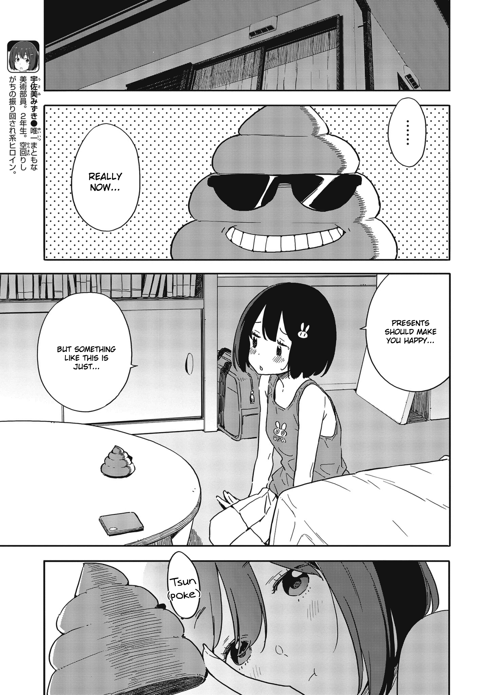 Kono Bijutsubu Ni Wa Mondai Ga Aru! - Chapter 84