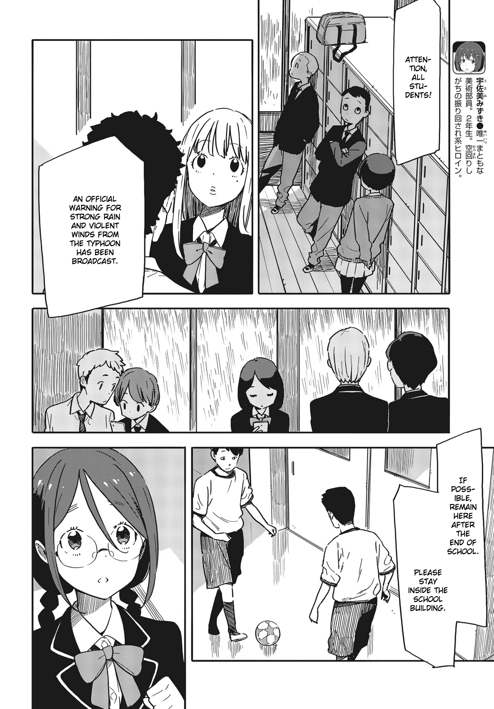 Kono Bijutsubu Ni Wa Mondai Ga Aru! - Chapter 88