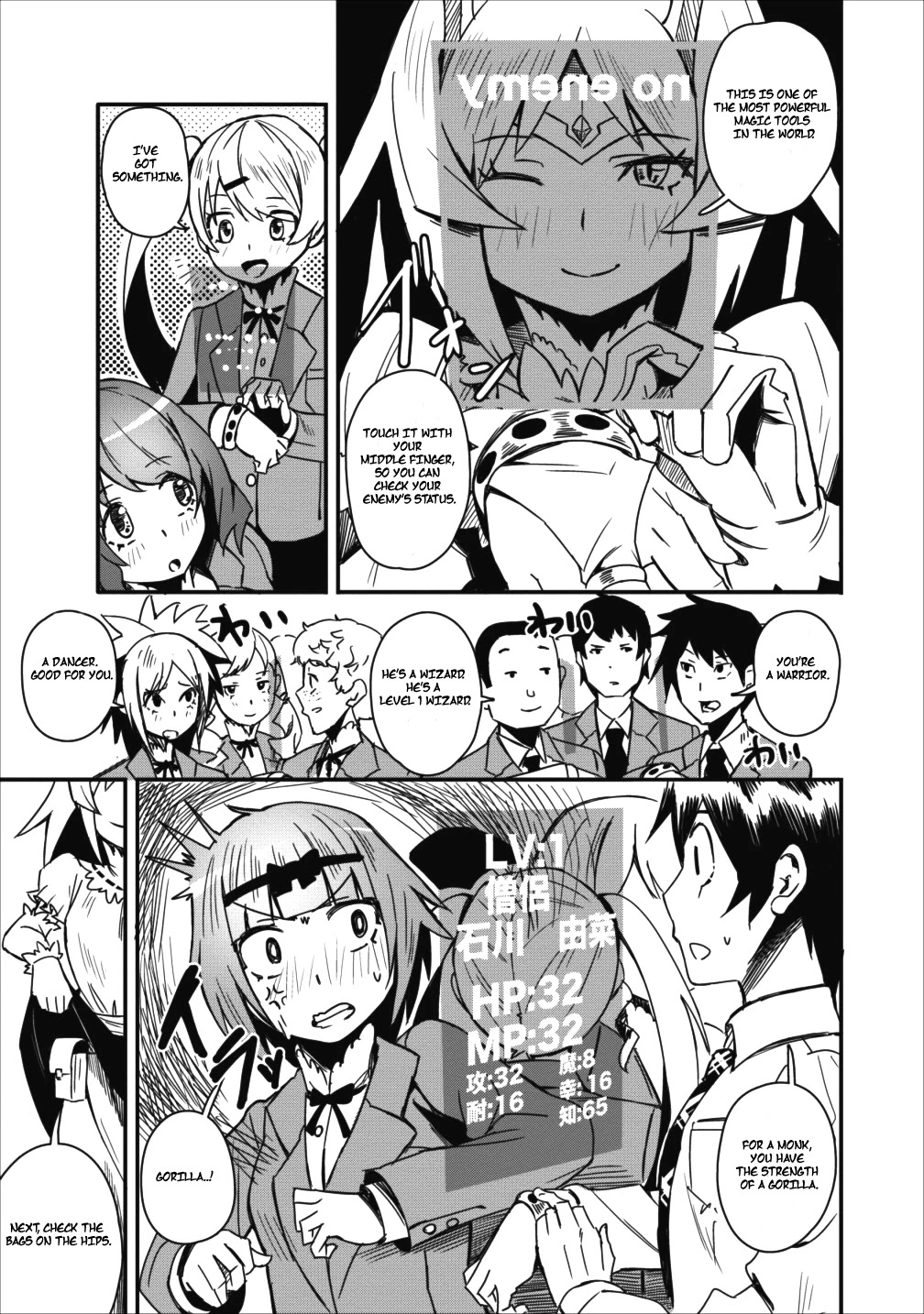 Class-Goto Shuudan Teni Shimashita Ga, Ichiban Tsuyoi Ore Wa Saijaku No Shounin Ni Gisouchuu - Chapter 2