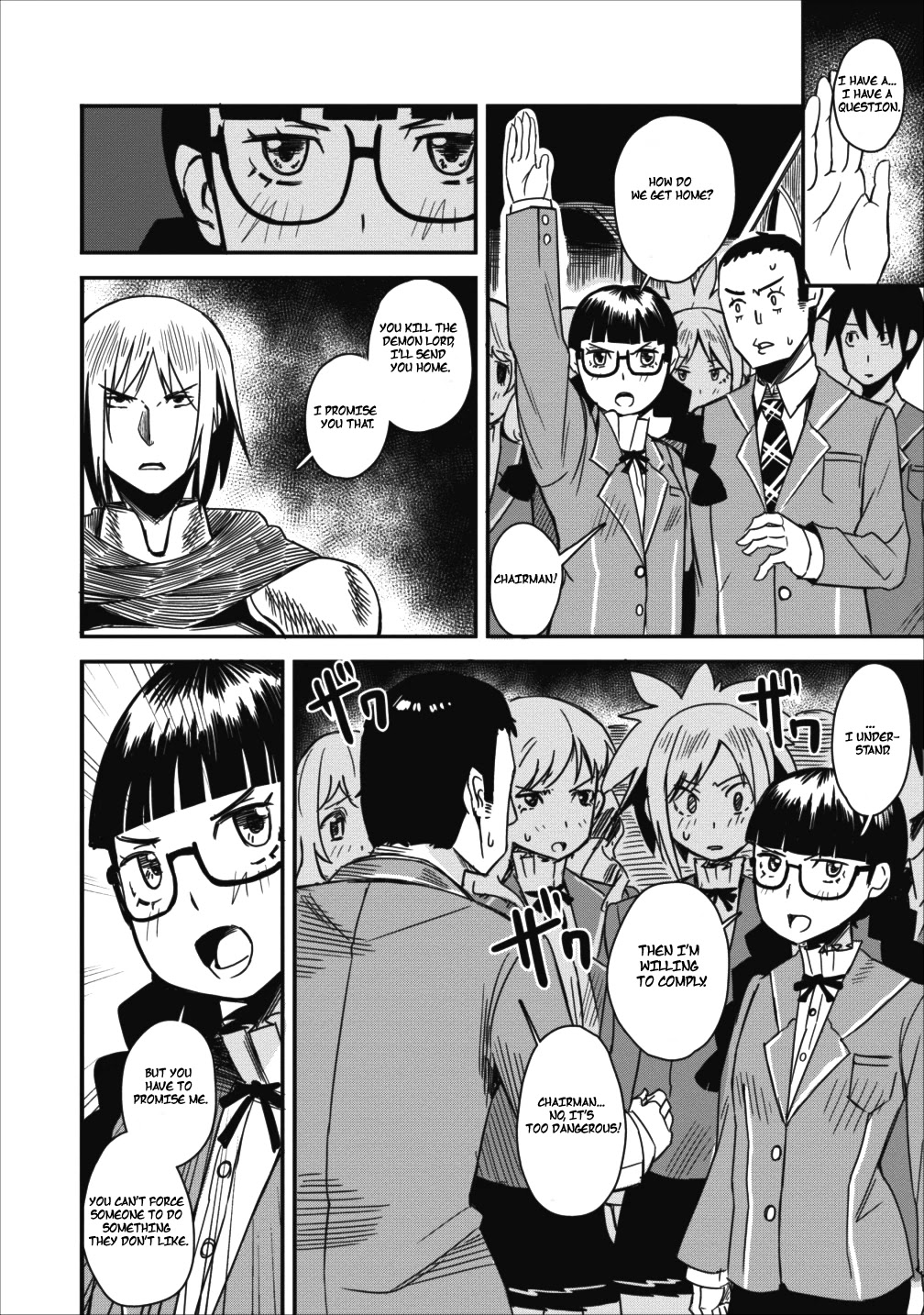 Class-Goto Shuudan Teni Shimashita Ga, Ichiban Tsuyoi Ore Wa Saijaku No Shounin Ni Gisouchuu - Chapter 2