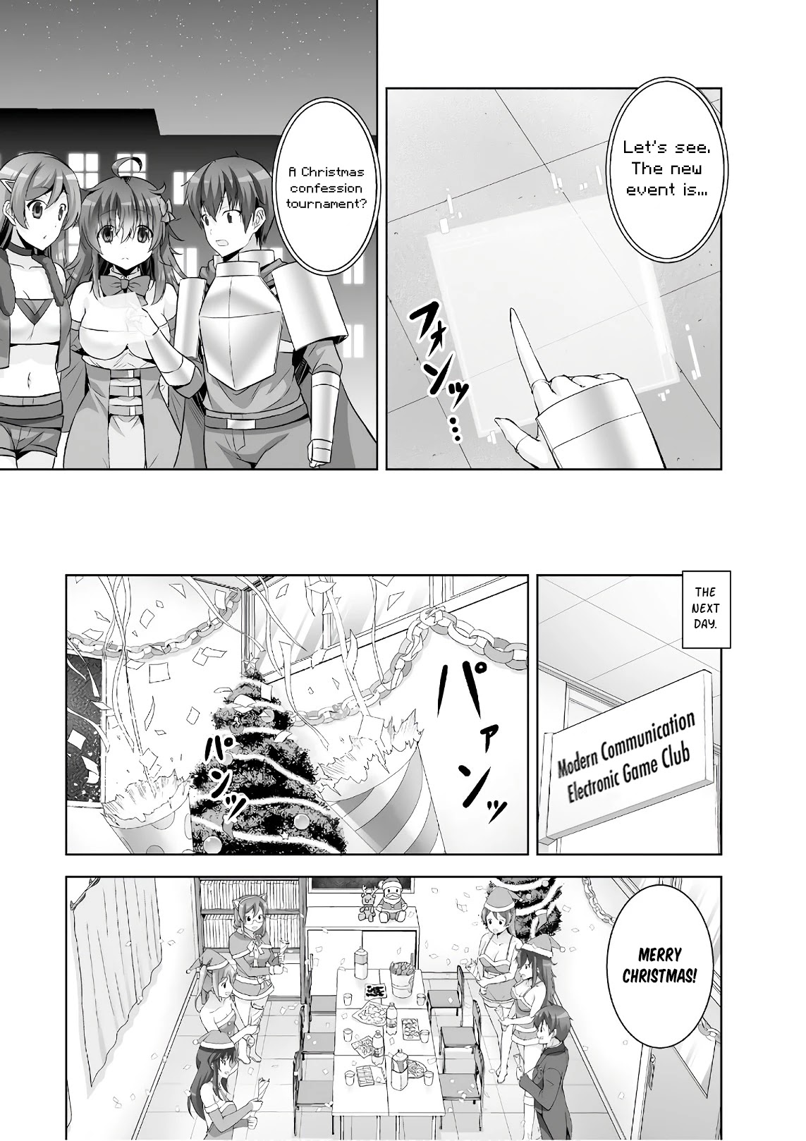 Netoge No Yome Wa Onnanoko Ja Nai To Omotta? - Chapter 41