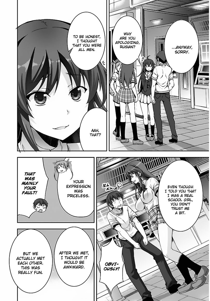 Netoge No Yome Wa Onnanoko Ja Nai To Omotta? - Chapter 2