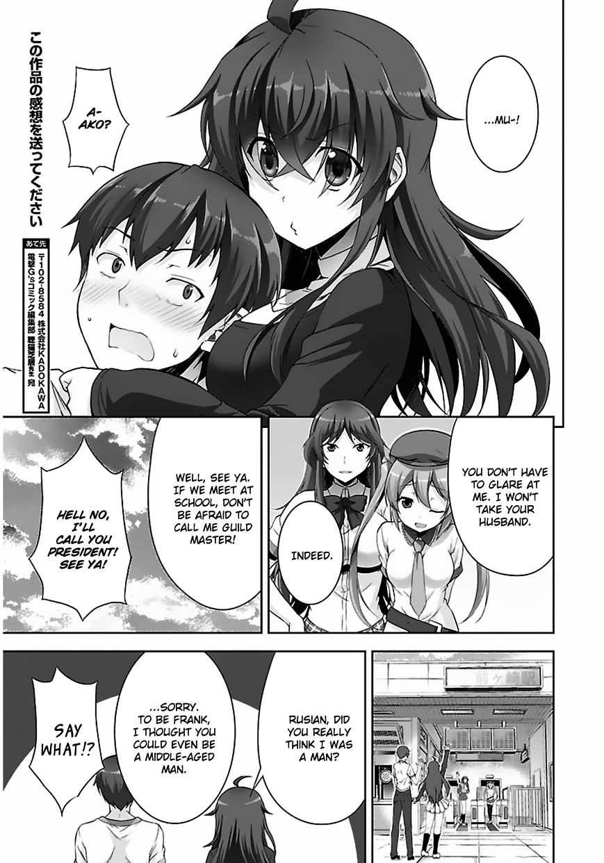 Netoge No Yome Wa Onnanoko Ja Nai To Omotta? - Chapter 2