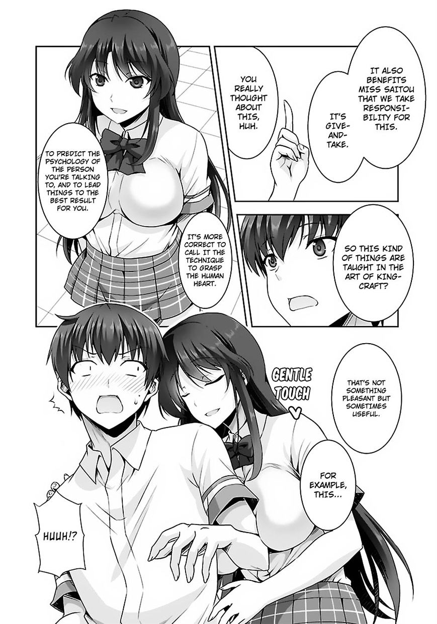 Netoge No Yome Wa Onnanoko Ja Nai To Omotta? - Chapter 13