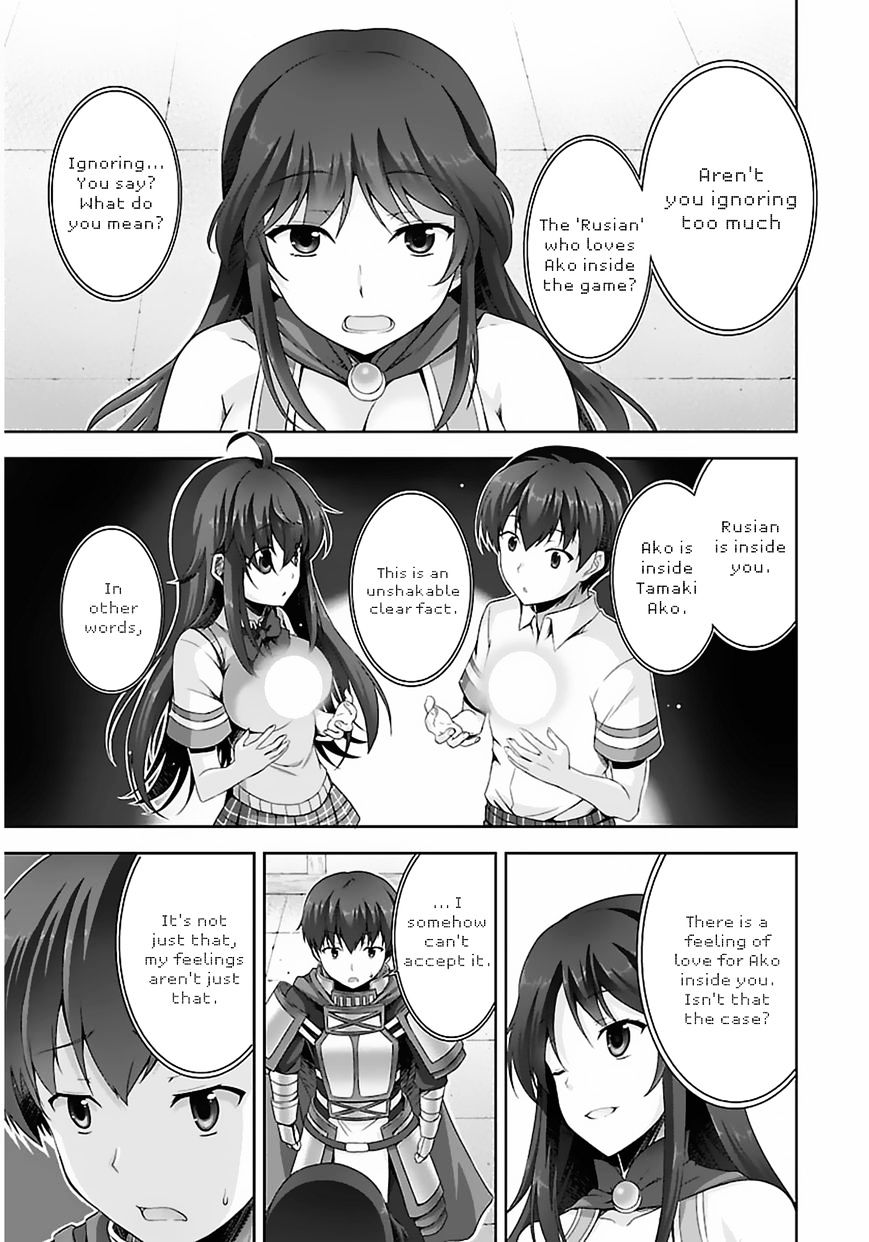 Netoge No Yome Wa Onnanoko Ja Nai To Omotta? - Chapter 7