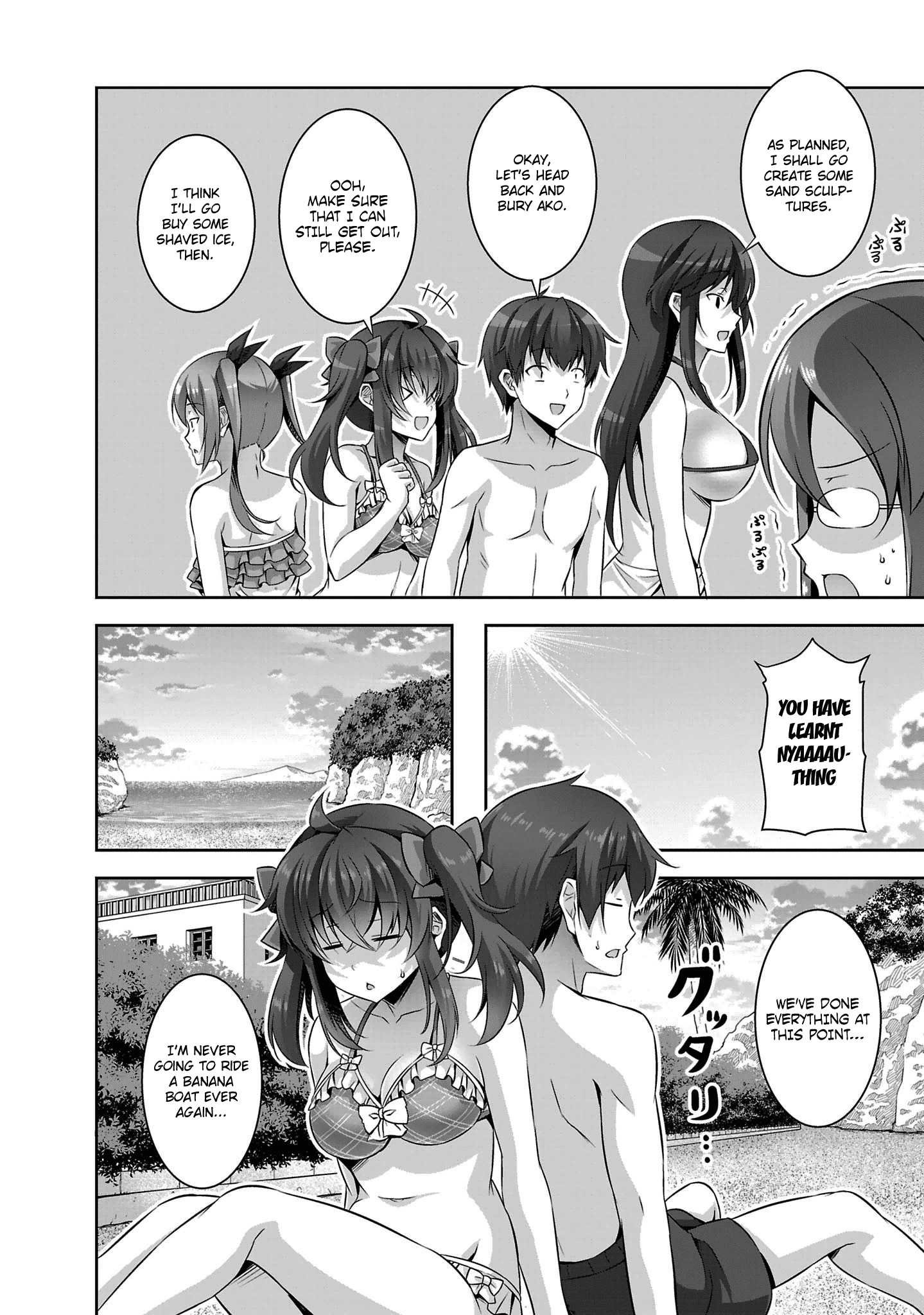 Netoge No Yome Wa Onnanoko Ja Nai To Omotta? - Chapter 20