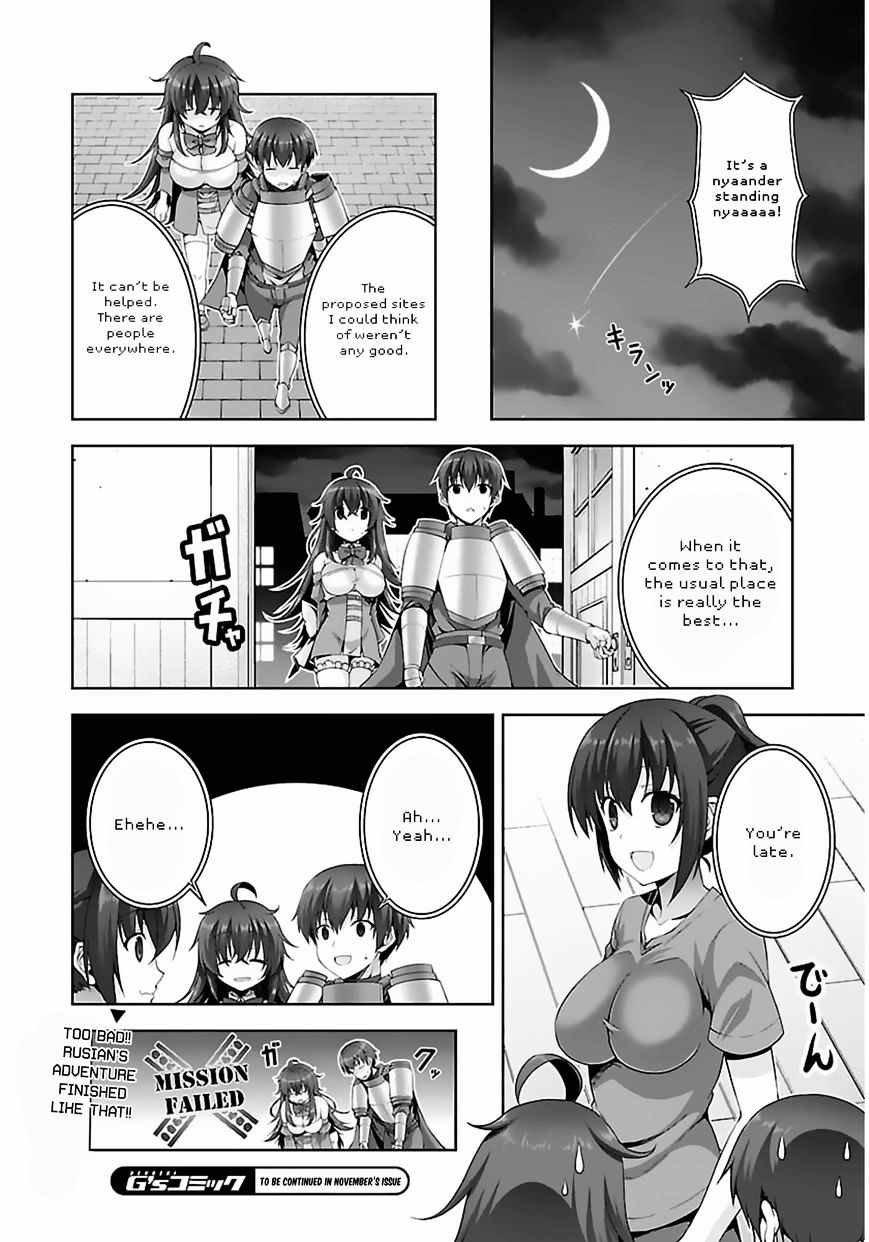 Netoge No Yome Wa Onnanoko Ja Nai To Omotta? - Chapter 12