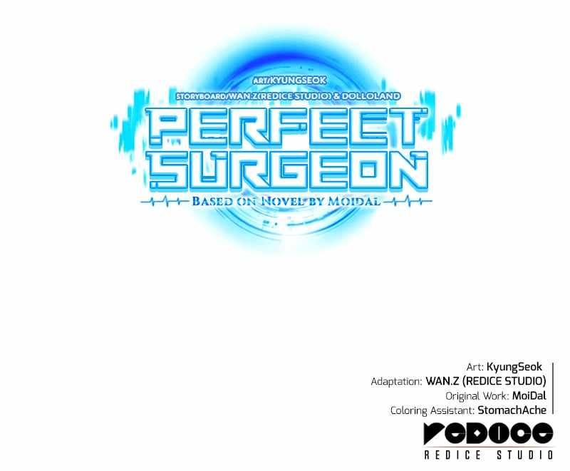 Perfect Surgeon - Chapter 94