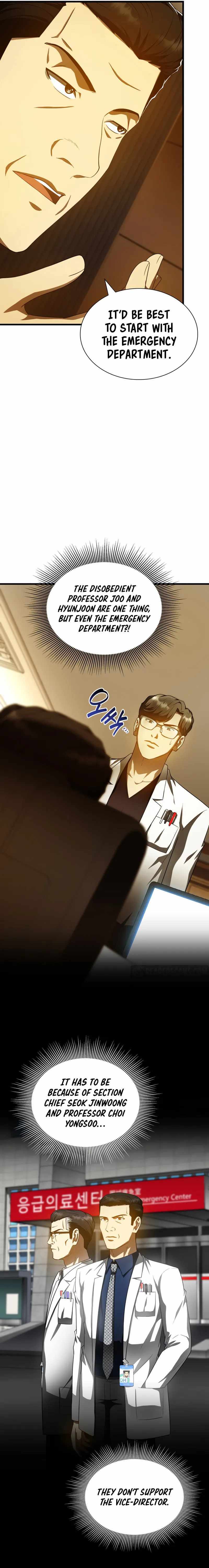 Perfect Surgeon - Chapter 80