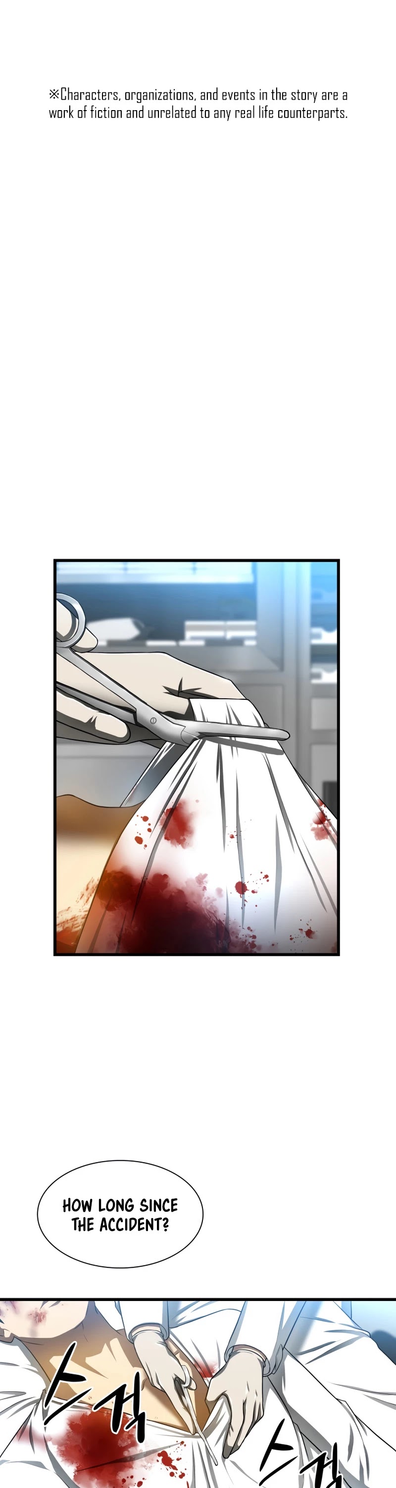 Perfect Surgeon - Chapter 33