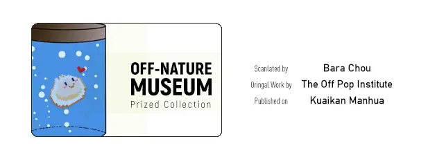 Off-Nature Museum - Chapter 3: Mother's Efforts