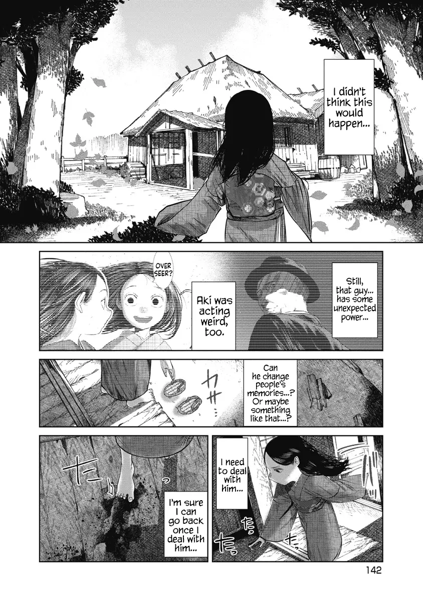 Missing Girl - Vol.4 Chapter 35: Anger