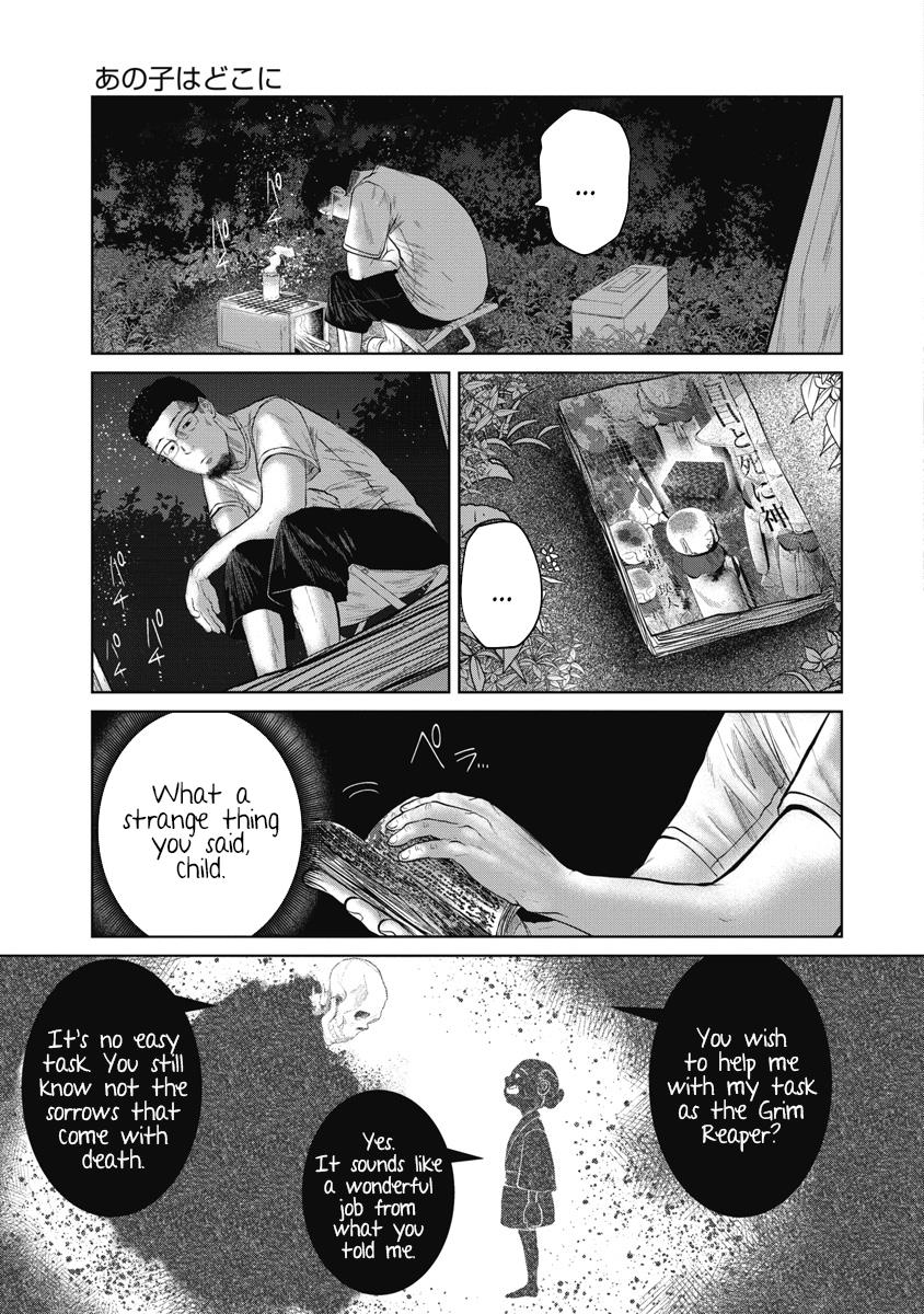 Missing Girl - Vol.1 Chapter 5: Where's The Girl?