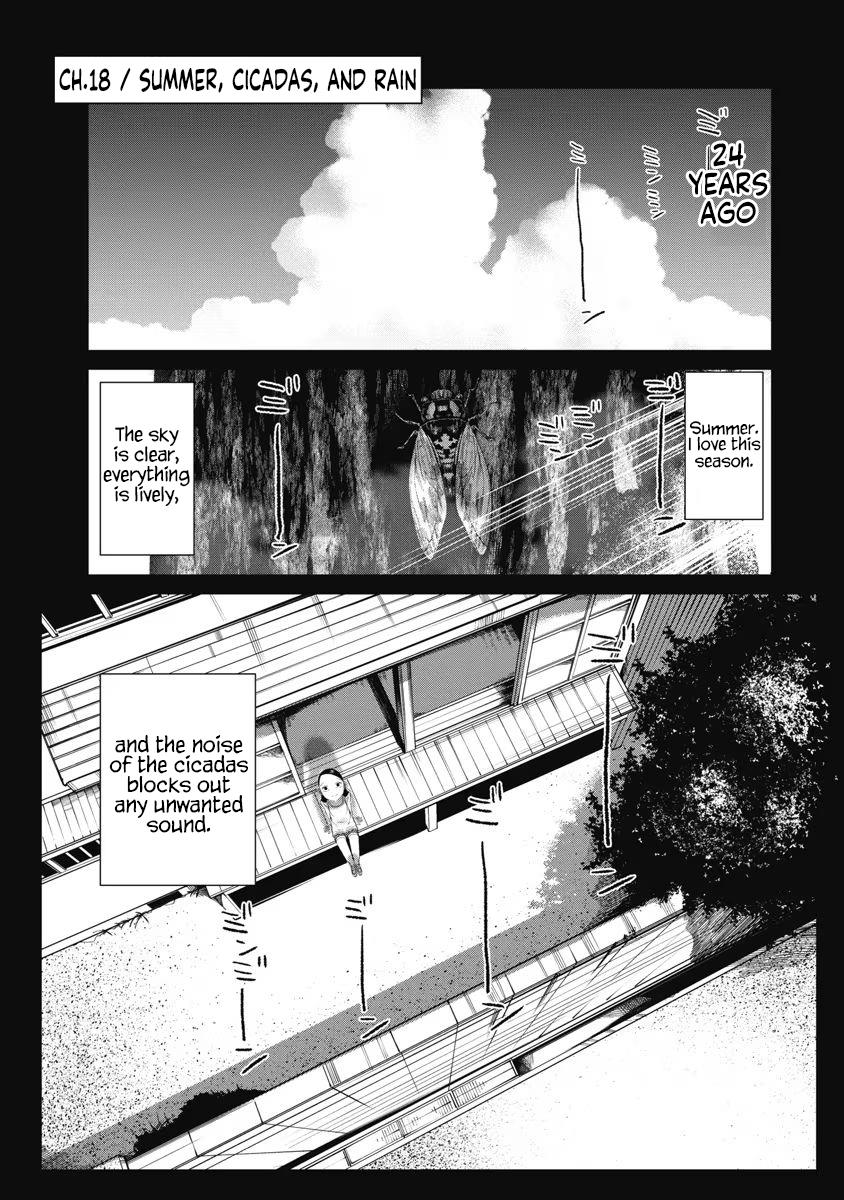 Missing Girl - Vol.3 Chapter 18: Summer, Cicadas, And Rain